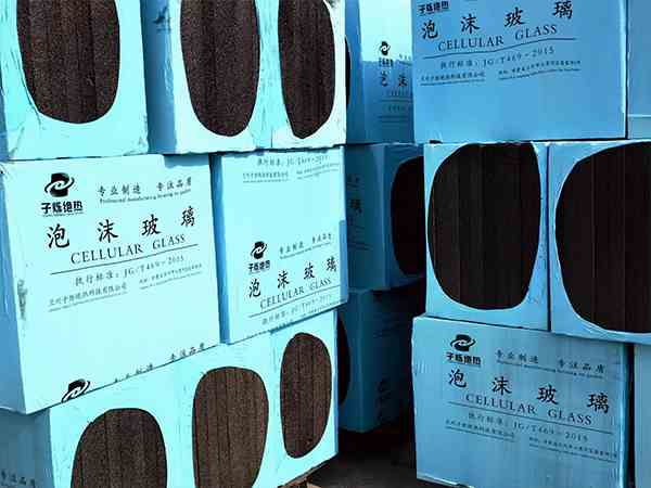 外墻泡沫玻璃保溫板