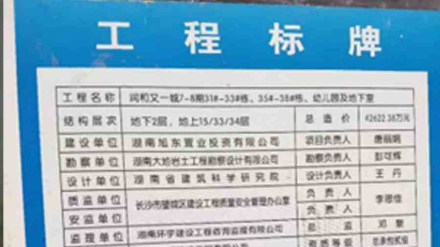 上海子爍屋面泡沫玻璃保溫板——長沙市潤和又一城項目的可靠合作伙伴