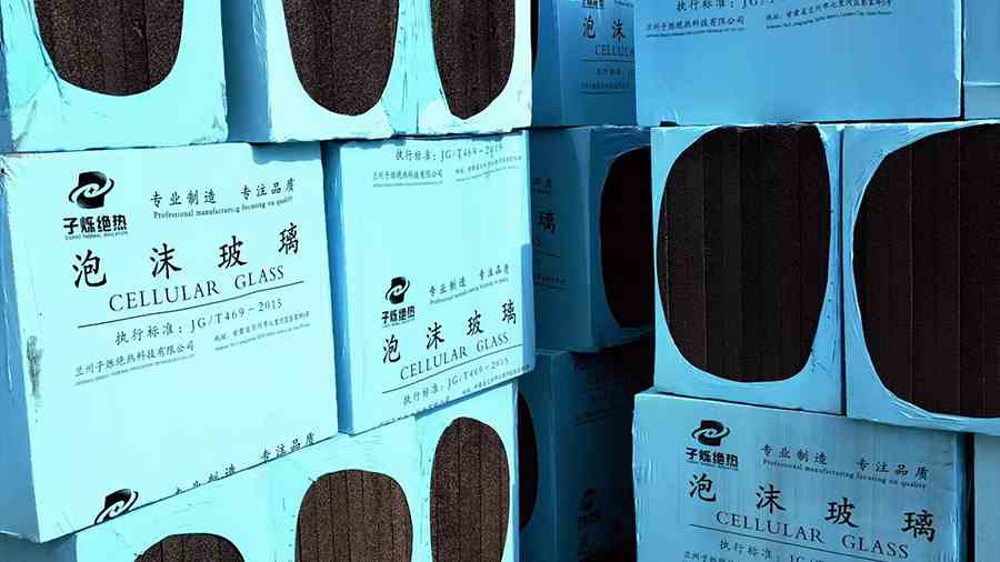 某銀行上海檢測(cè)分析中心工程項(xiàng)目與上海子爍泡沫玻璃保溫板的成功合作